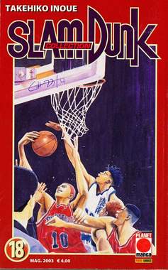 SLAM DUNK COLLECTION - 18_thumbnail