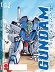 GUNDAM MS GENERATION - 1_thumbnail