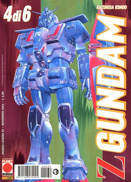 Z GUNDAM - 4_thumbnail Z GUNDAM - 4_thumbnail
