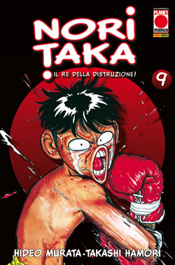 NORITAKA (PANINI) - 9_thumbnail NORITAKA (PANINI) - 9_thumbnail