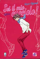 SEI IL MIO CUCCIOLO - 6_thumbnail