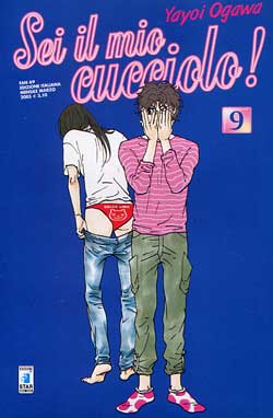 SEI IL MIO CUCCIOLO - 9_thumbnail