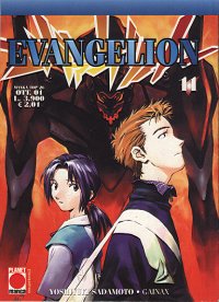 EVANGELION - 11_thumbnail