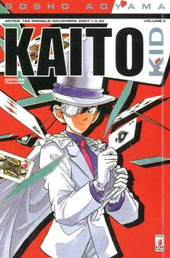 KAITO KID - 3_thumbnail