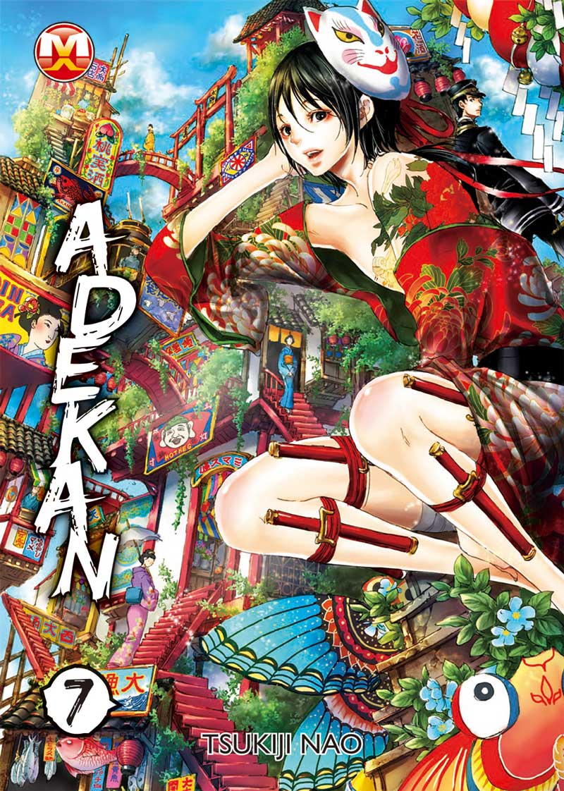 ADEKAN - 7_thumbnail ADEKAN - 7_thumbnail