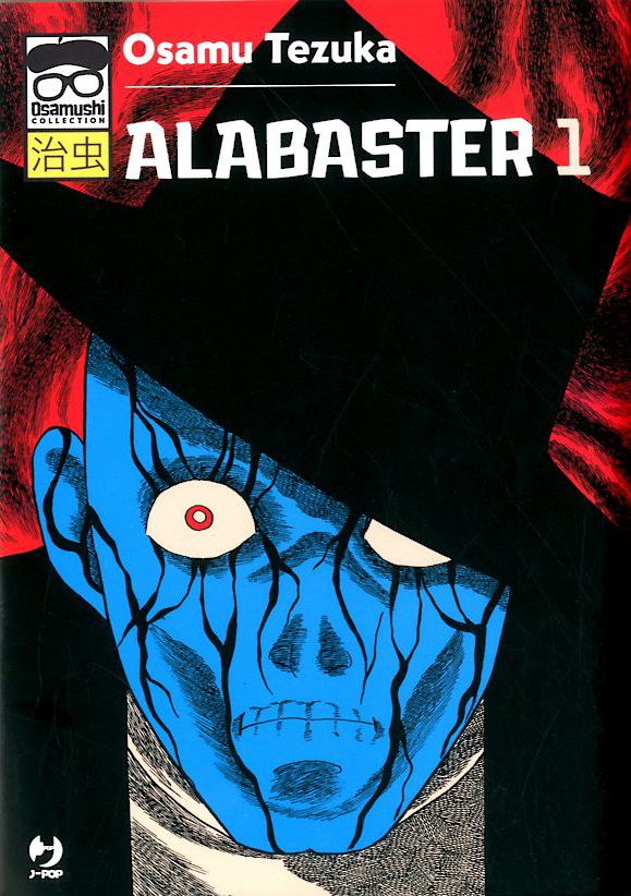 ALABASTER (J-POP) - 1_thumbnail ALABASTER (J-POP) - 1_thumbnail