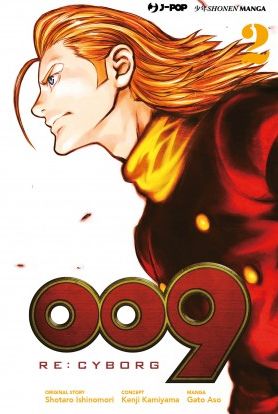 009 RE: CYBORG - 2_thumbnail 009 RE: CYBORG - 2_thumbnail