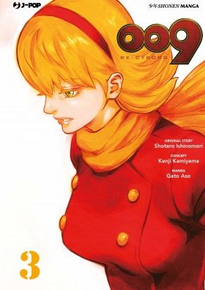 009 RE: CYBORG - 3_thumbnail 009 RE: CYBORG - 3_thumbnail