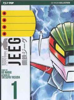 JEEG (J-POP) - 1_thumbnail
