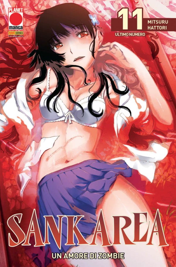 SANKAREA (PANINI) - 11_thumbnail SANKAREA (PANINI) - 11_thumbnail