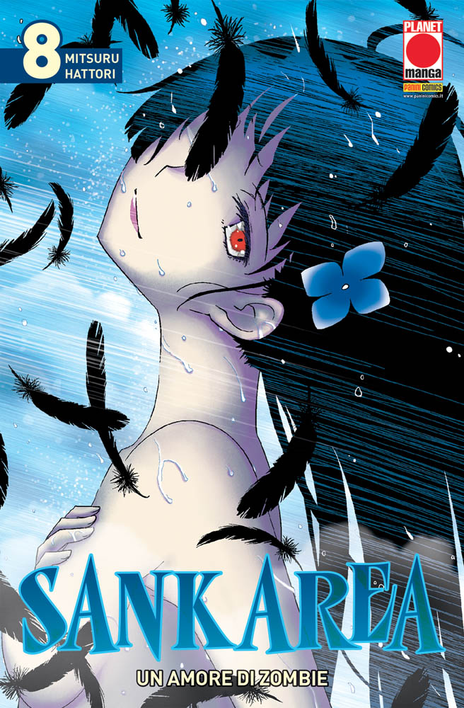 SANKAREA (PANINI) - 8_thumbnail