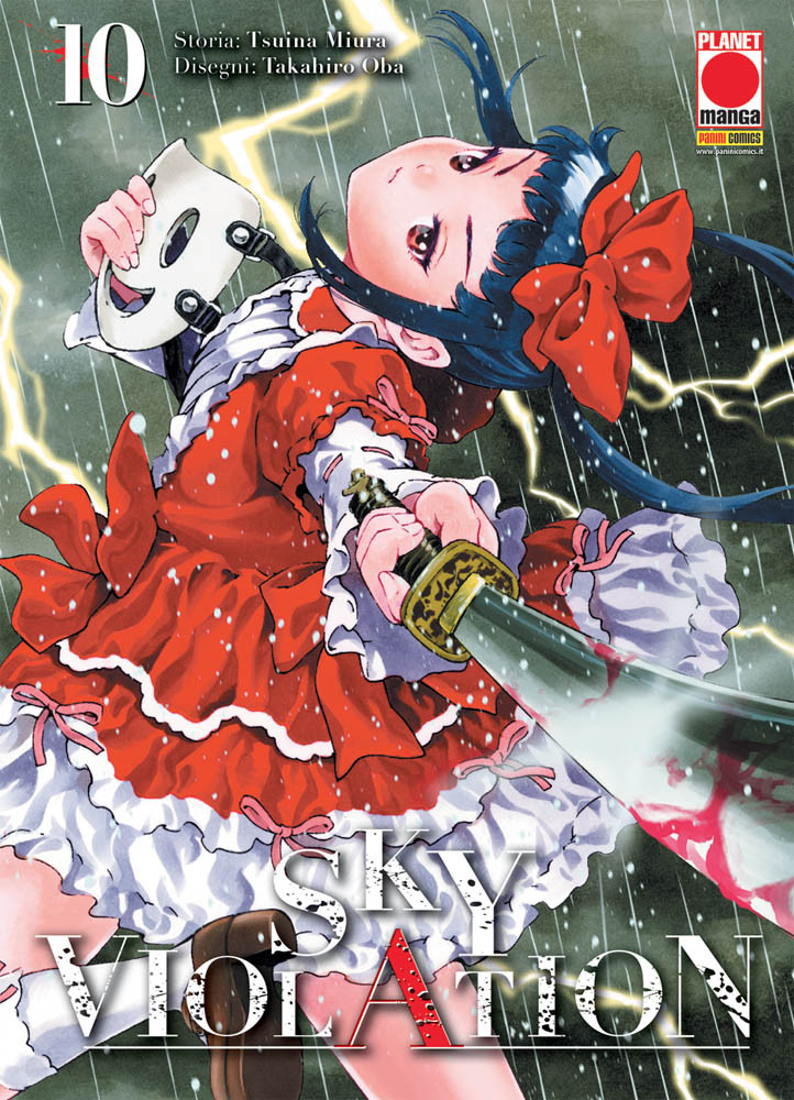 SKY VIOLATION - 10_thumbnail