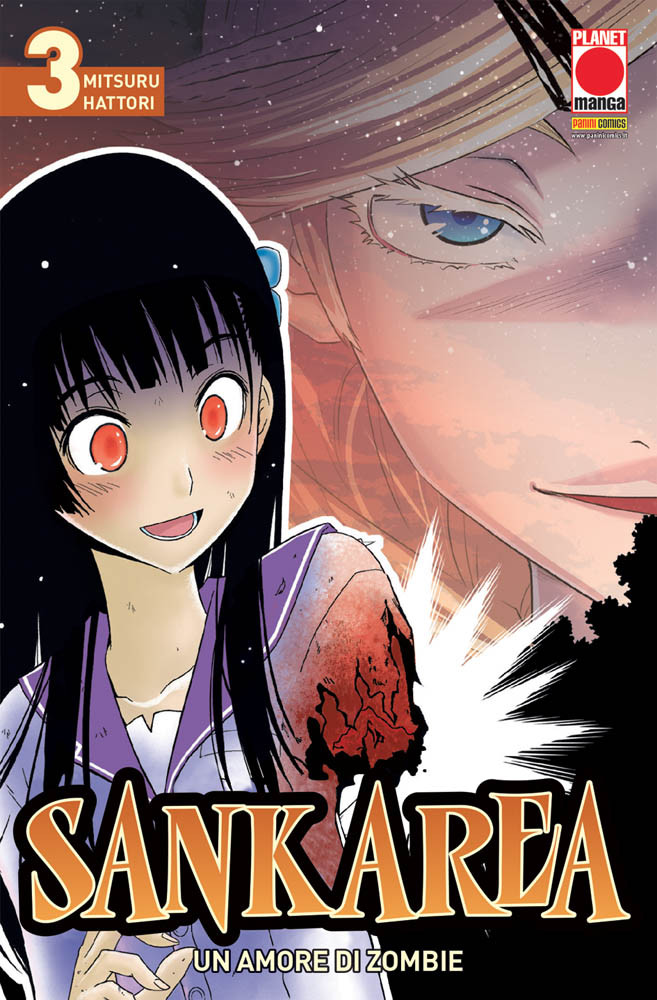SANKAREA (PANINI) - 3_thumbnail SANKAREA (PANINI) - 3_thumbnail