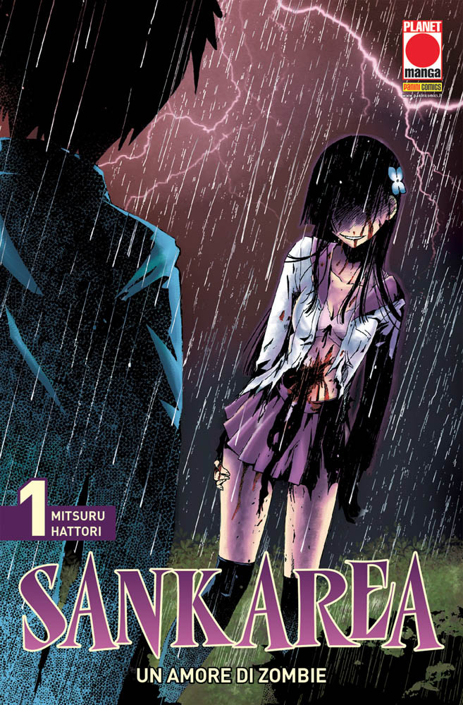 SANKAREA (PANINI) - 1_thumbnail SANKAREA (PANINI) - 1_thumbnail