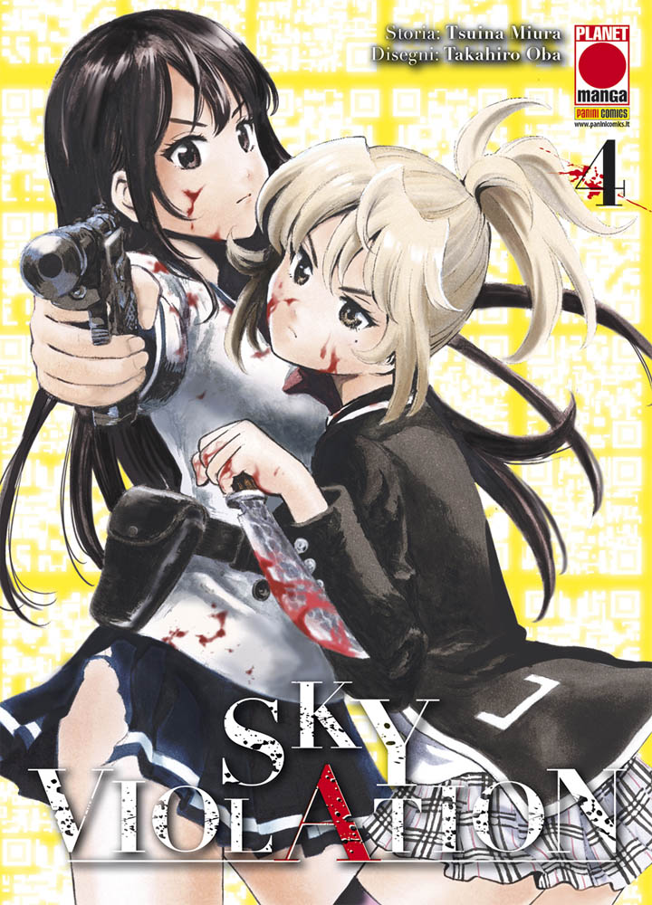 SKY VIOLATION - 4_thumbnail SKY VIOLATION - 4_thumbnail
