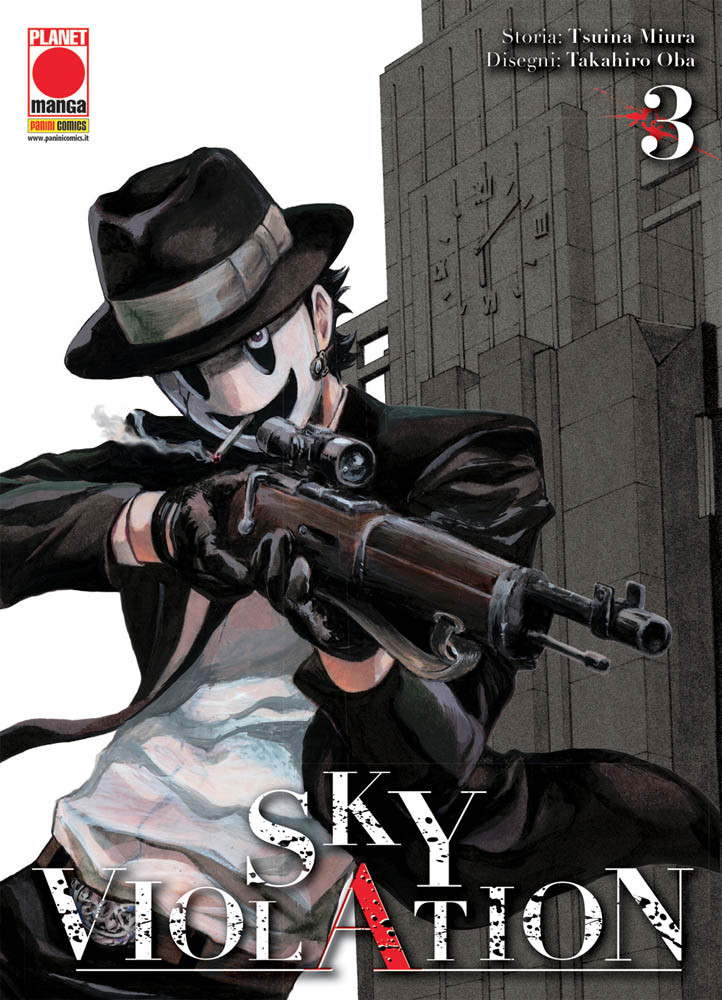 SKY VIOLATION - 3_thumbnail SKY VIOLATION - 3_thumbnail