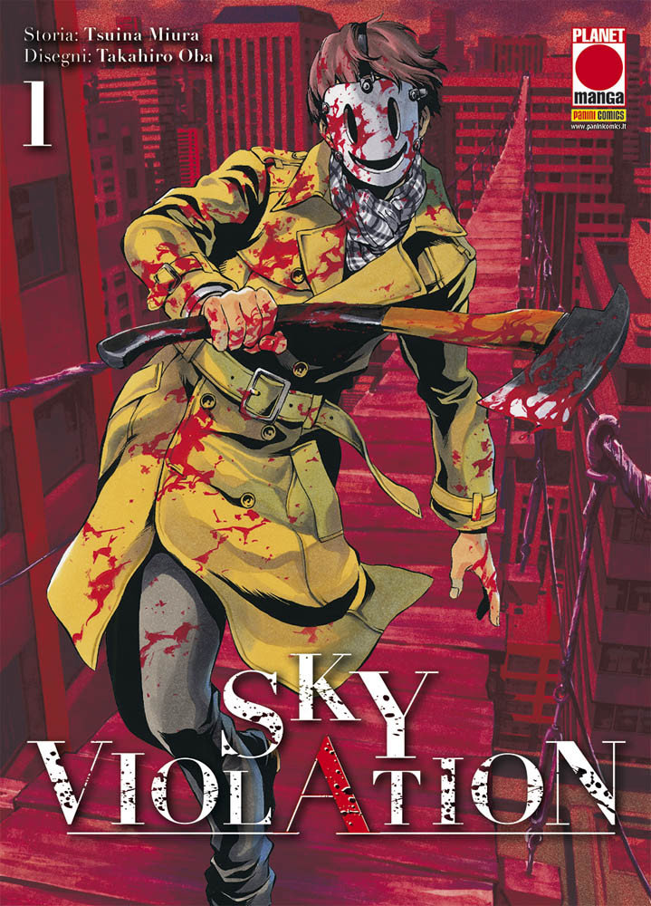 SKY VIOLATION - 1_thumbnail SKY VIOLATION - 1_thumbnail