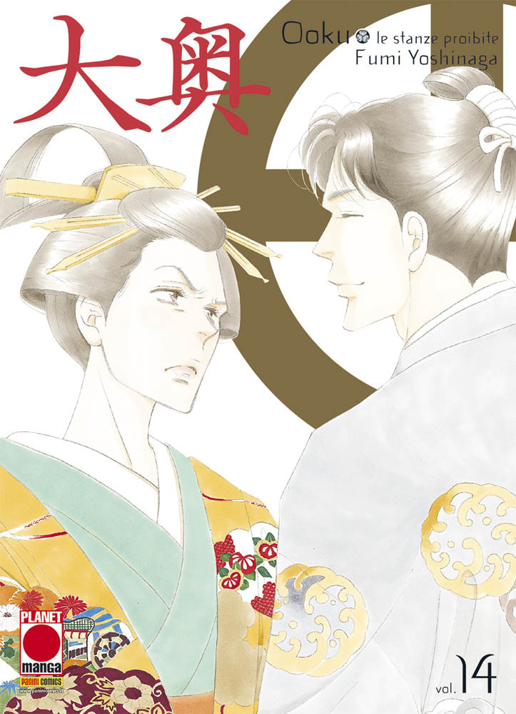 OOKU - 14_thumbnail OOKU - 14_thumbnail
