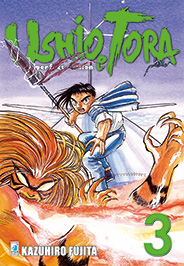 USHIO E TORA PERFECT EDITION - 3_thumbnail