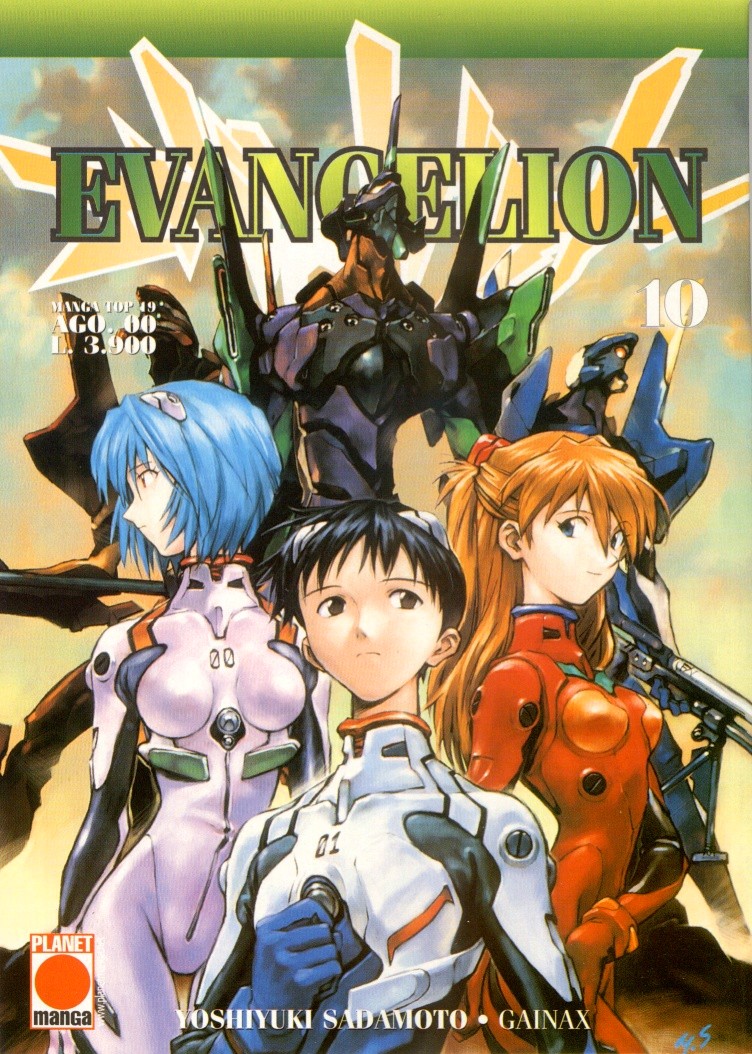 EVANGELION - 10_thumbnail