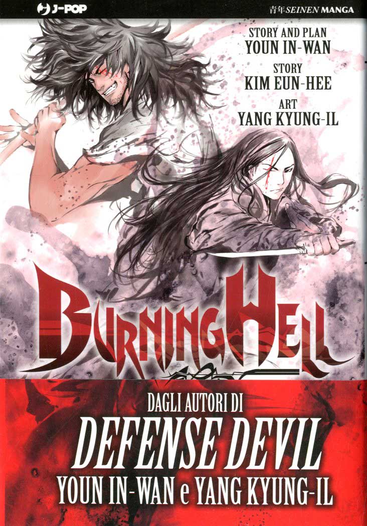 BURNING HELL - UNICO_thumbnail