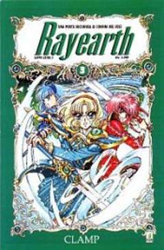 RAYEARTH - 3_thumbnail