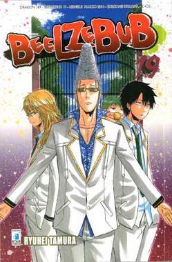BEELZEBUB - 19_thumbnail BEELZEBUB - 19_thumbnail