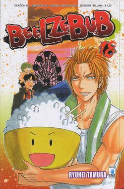 BEELZEBUB - 18_thumbnail BEELZEBUB - 18_thumbnail
