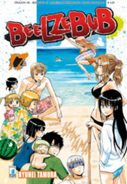 BEELZEBUB - 17_thumbnail BEELZEBUB - 17_thumbnail