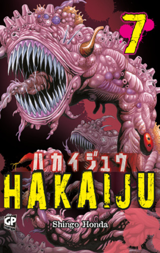 HAKAIJU (GP) - 7_thumbnail