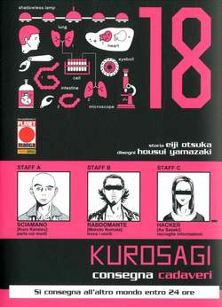 KUROSAGI - 18_thumbnail