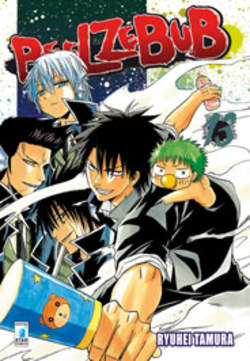 BEELZEBUB - 13_thumbnail BEELZEBUB - 13_thumbnail