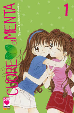 CUORE DI MENTA DELUXE (2012) - 1_thumbnail CUORE DI MENTA DELUXE (2012) - 1_thumbnail