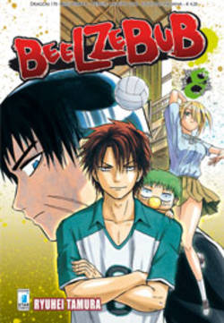 BEELZEBUB - 8_thumbnail BEELZEBUB - 8_thumbnail