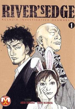 RIVER'S EDGE (MAGIC PRESS) - 1_thumbnail RIVER'S EDGE (MAGIC PRESS) - 1_thumbnail