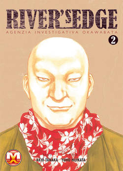 RIVER'S EDGE (MAGIC PRESS) - 2_thumbnail RIVER'S EDGE (MAGIC PRESS) - 2_thumbnail