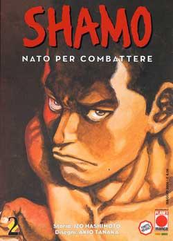 SHAMO (2006) - 2_thumbnail