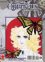 ORPHEUS - 9_thumbnail