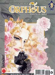 ORPHEUS - 3_thumbnail