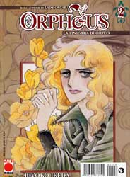 ORPHEUS - 2_thumbnail
