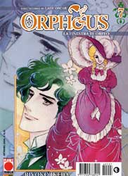ORPHEUS - 7_thumbnail