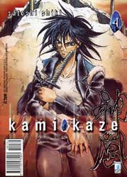 KAMIKAZE - 4_thumbnail