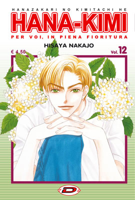 HANA-KIMI - 12_thumbnail HANA-KIMI - 12_thumbnail