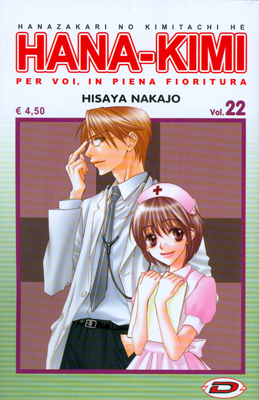 HANA-KIMI - 22_thumbnail HANA-KIMI - 22_thumbnail