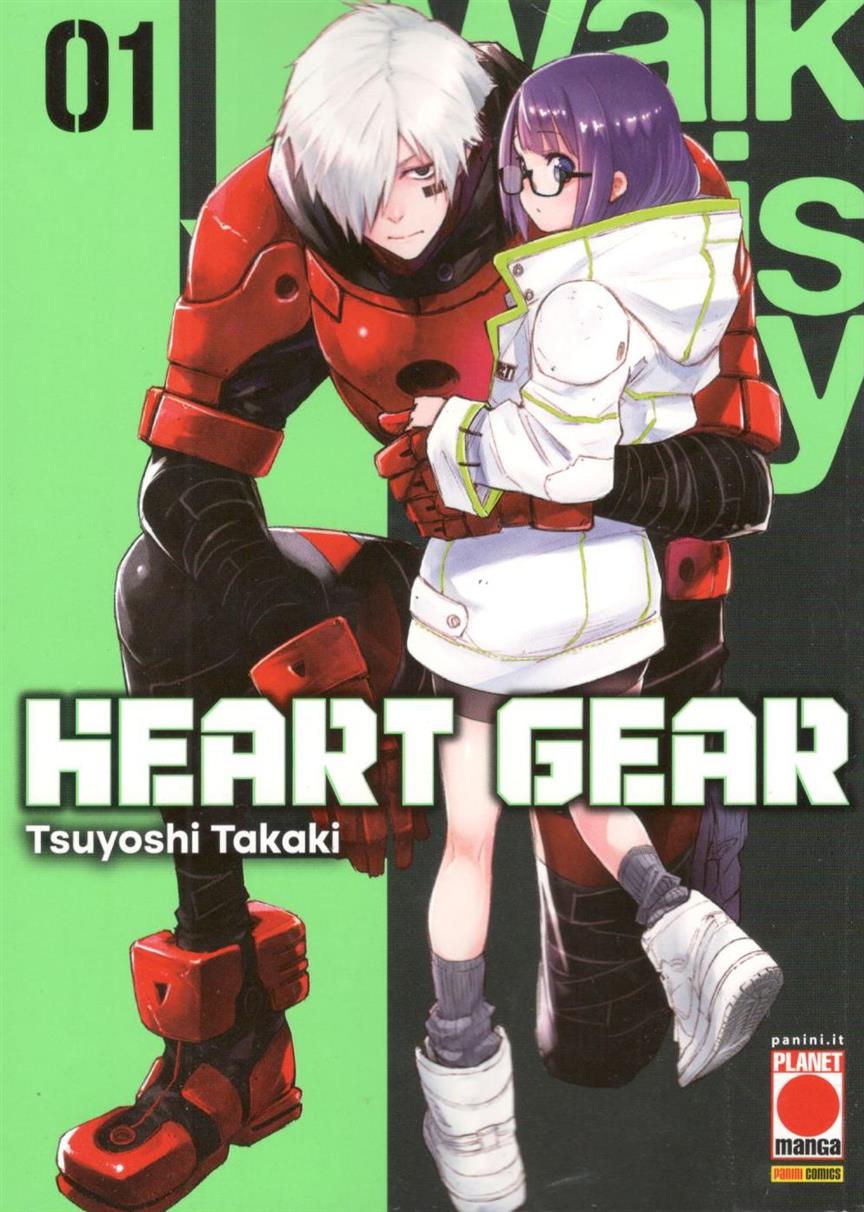 HEART GEAR - 1_thumbnail HEART GEAR - 1_thumbnail