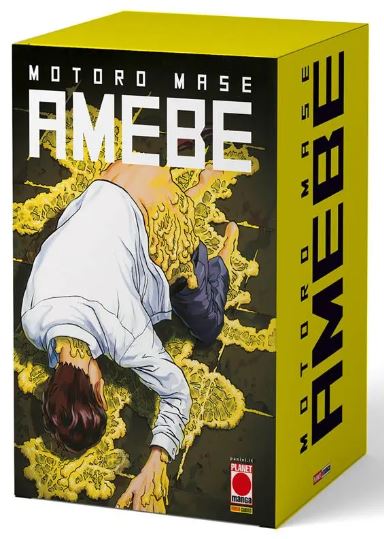 AMEBE (di4) Box - UNICO_thumbnail AMEBE (di4) Box - UNICO_thumbnail