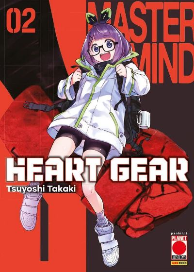 HEART GEAR - 2_thumbnail HEART GEAR - 2_thumbnail