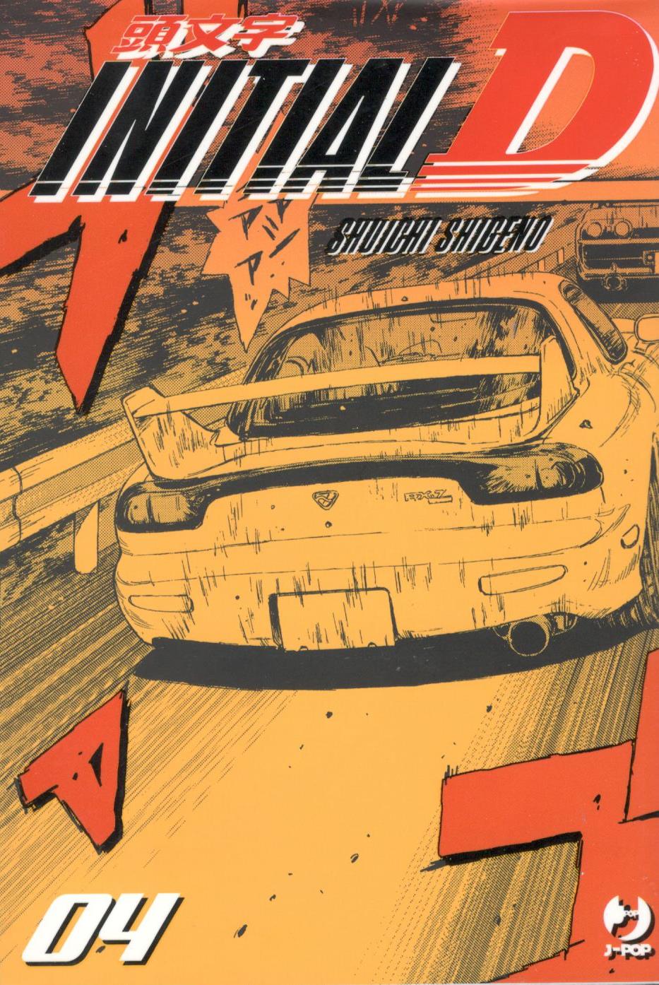 INITIAL D (J-POP) - 4_thumbnail INITIAL D (J-POP) - 4_thumbnail