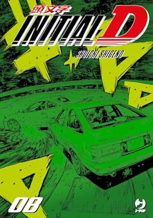 INITIAL D (J-POP) - 8_thumbnail INITIAL D (J-POP) - 8_thumbnail
