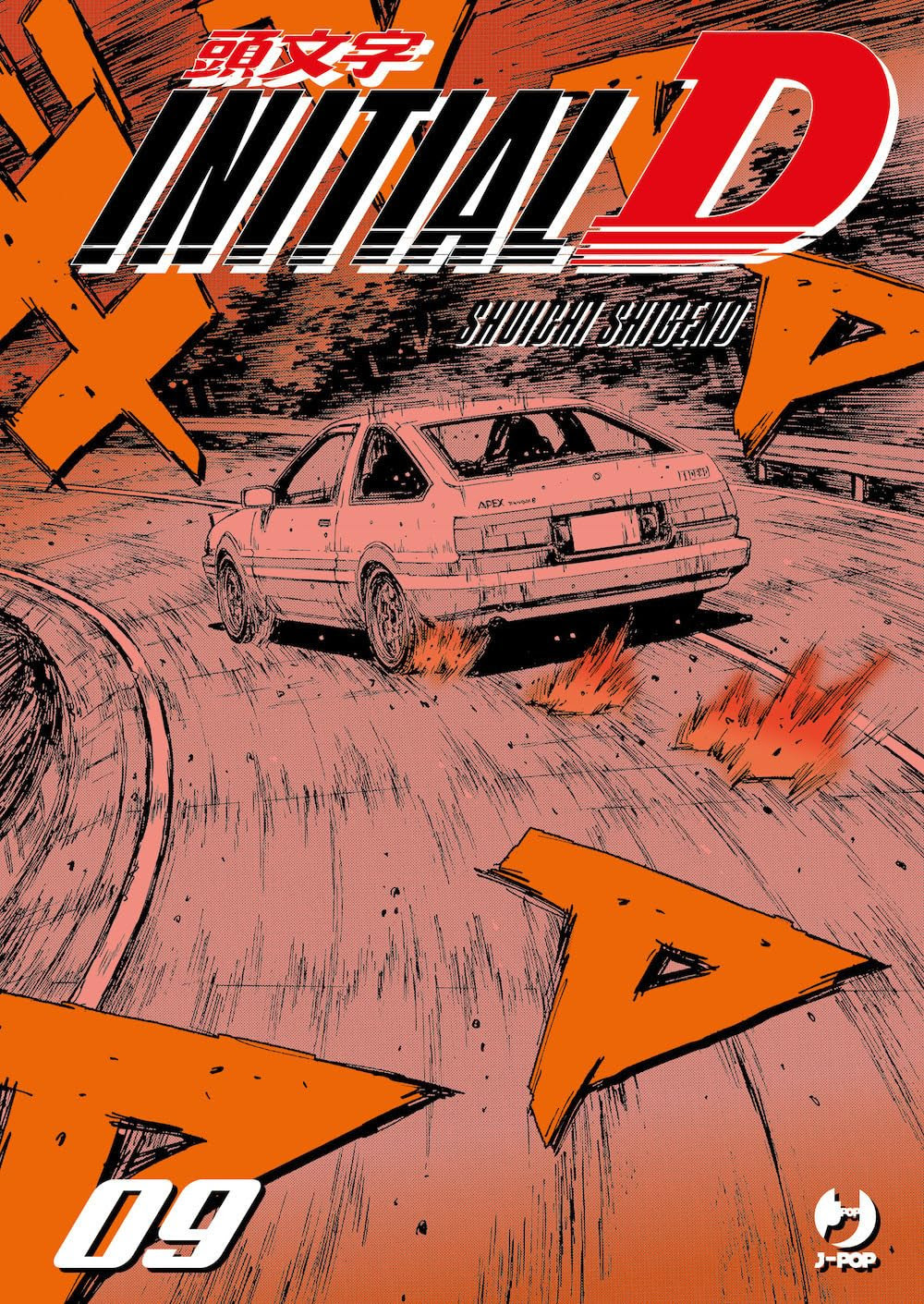 INITIAL D (J-POP) - 9_thumbnail INITIAL D (J-POP) - 9_thumbnail